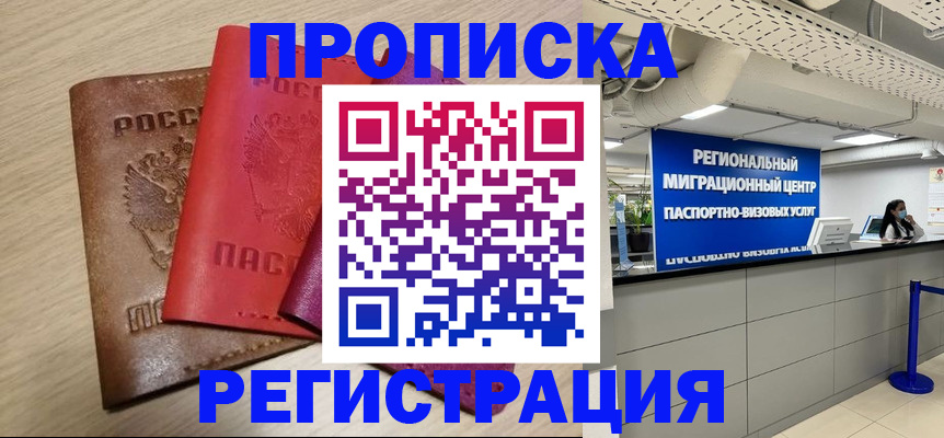 регистрация для школы в Пугачёве